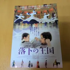 2026年最新】古い映画チラシの人気アイテム - メルカリ