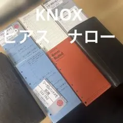 KNOX Pierce Narrow Size System Planner