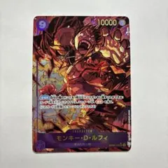 2026年最新】OP09-119 パラレル モンキー・D・ルフィ ワンピースの人気