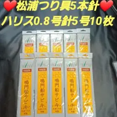 Porgy様 リクエスト 2点 まとめ商品