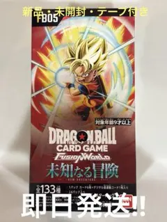 2026年最新】ドラゴンボール 覚醒の鼓動 BOXの人気アイテム - メルカリ