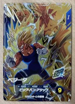 ドラゴンボールスーパーダイバーズ SDV6-VSPUR6 ベジータ PUR