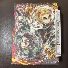 【美品】劇場版 鬼滅の刃 無限列車編 〈完全生産限定版・2枚組〉ブルーレイ