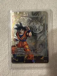 PSA10】孫悟空 FB01-139 シークレットパラレル 身勝手の極意 - メルカリ