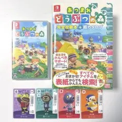 あつまれ どうぶつの森 Nintendo Switch ソフト＋攻略本＋カード付