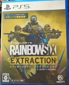 そ*た様 雨84PS5 レインボーシックス エクストラクション