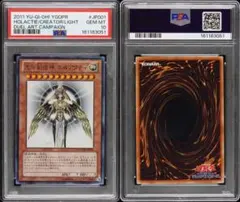 2026年最新】ホルアクティ psa10の人気アイテム - メルカリ