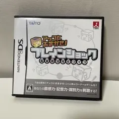 アッコにおまかせ！ブレインショック