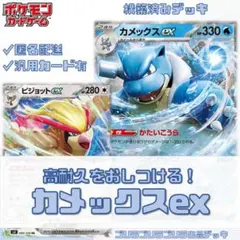 2026年最新】ツインカノンの人気アイテム - メルカリ