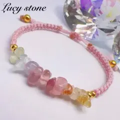天然石 パワーストーン ブレスレット アンクレット マクラメ レインボー さざれ