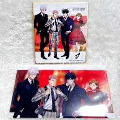 呪術廻戦 幻影夜行本舗 ファンパレ ミニ色紙 五条悟 一年ズ スーツ ドレス