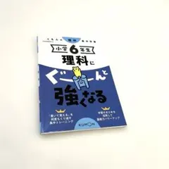 sakura様 リクエスト 2点 まとめ商品