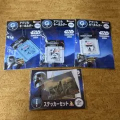 Happyくじ STAR WARSマンダロリアン・アンド・グローグー 4点セット