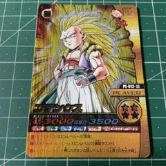 ドラゴンボール ゴテンクス データカードダス 爆裂インパクト カード