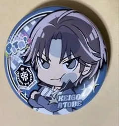 テニスの王子様 ぴた！でふぉめ 缶バッジ シリーズ　跡部景吾