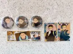 ハイキュー!! 赤葦京治　おまとめ