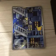 ポケモンカード　アローラ ニャース