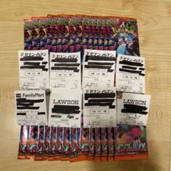 【新品未開封】インフェルノX　１box分