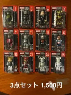 MARVEL BE@RBRICK Happyくじ 3点セット