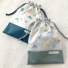 C316　巾着袋　2枚セット　恐竜　給食袋　コップ袋　ハンドメイド