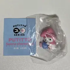 サンリオ マイメロ フィギュア ガチャ