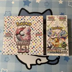 151 テラスタルフェスex シュリンク付きBOX