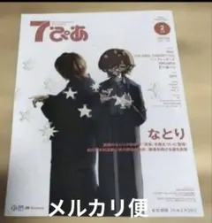 Item thumbnail for item bb4f4d95-bbc5-415b-aee4-e4bb8560981d