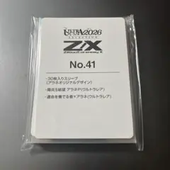 Z/X ULTRA2026 SELECTION No.41 アラネセット Z/X ULTRA 2026 SELECTION No.41 - メルカリ