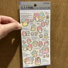 coco様 リクエスト 3点 まとめ商品