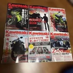カワサキバイクマガジン 6冊セット Vol.96-101