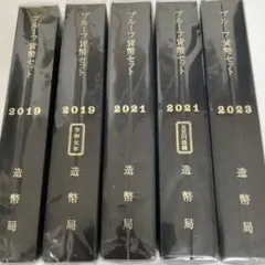 アメリカ 1964年 プルーフ ミントセット オリジナル未開封 封筒 アメリカ 1964年 プルーフ ミントセット オリジナル未開封 封筒