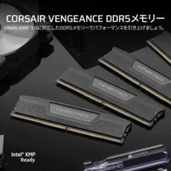 Corsair VENGEANCE DDR5-6400 32GB(16GB×2)
