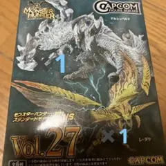 モンスターハンター スタンダードモデルPlus 27 アルシュベルド　レダウ