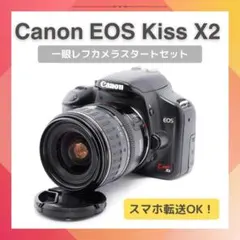 2025年最新】EOS Kiss X4の人気アイテム - メルカリ