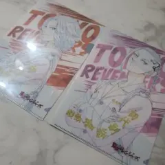 東京リベンジャーズ クリアファイル ファミリーマート2枚セット