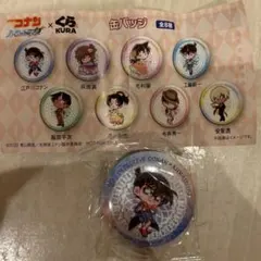 名探偵コナン　 缶バッチ 江戸川コナン くら寿司