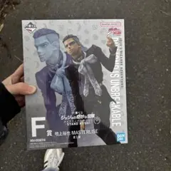 一番くじ　ジョジョ　ダイヤモンドは砕けない　噴上裕也　MASTERRISE