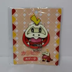 Item thumbnail for item 733ee123-a652-4738-8069-8785387cc8d0