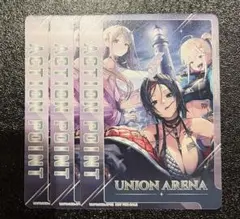 2026年最新】ユニオンアリーナ アクションポイント nikkeの人気