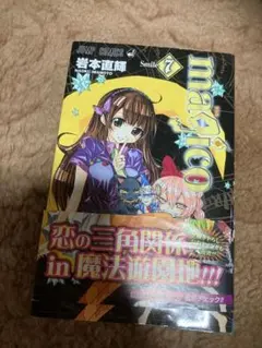 漫画 コミック