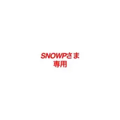 POLA B.A スターターセット（箱だけ開封済み）のサムネイル