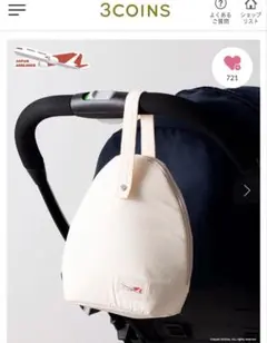 Item thumbnail for item 1d217458-3ae7-4762-a42b-2357b90aa5e4