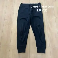 UNDER ARMOUR アンダーアーマー　スウェットパンツ