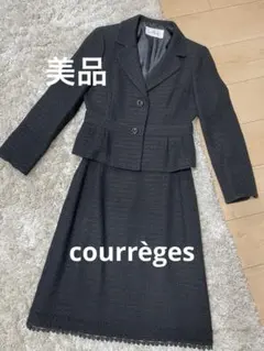courreges レディーススーツ　濃紺　サイズ38