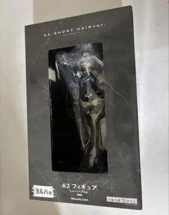 ヨルハ賞 A2フィギュア ショートヘア ニーアオートマタ くじ