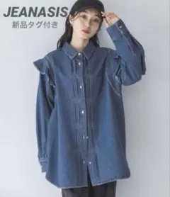 JEANASIS ジーナシス デニムフリルレギュラーシャツ