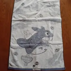 【期間限定値下げ】トトロバスタオル
