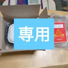 ディノスレンジメートプロ グランデ黒スクエアレシピブック