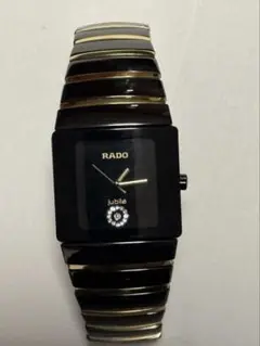 rado