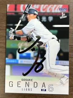 2026年最新】源田壮亮の人気アイテム - メルカリ